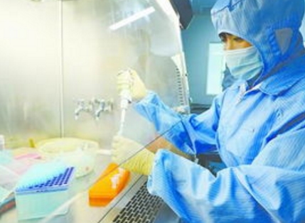 北京公立医疗机构核酸检测价格由180元降至120元