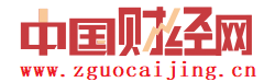 中国财经网